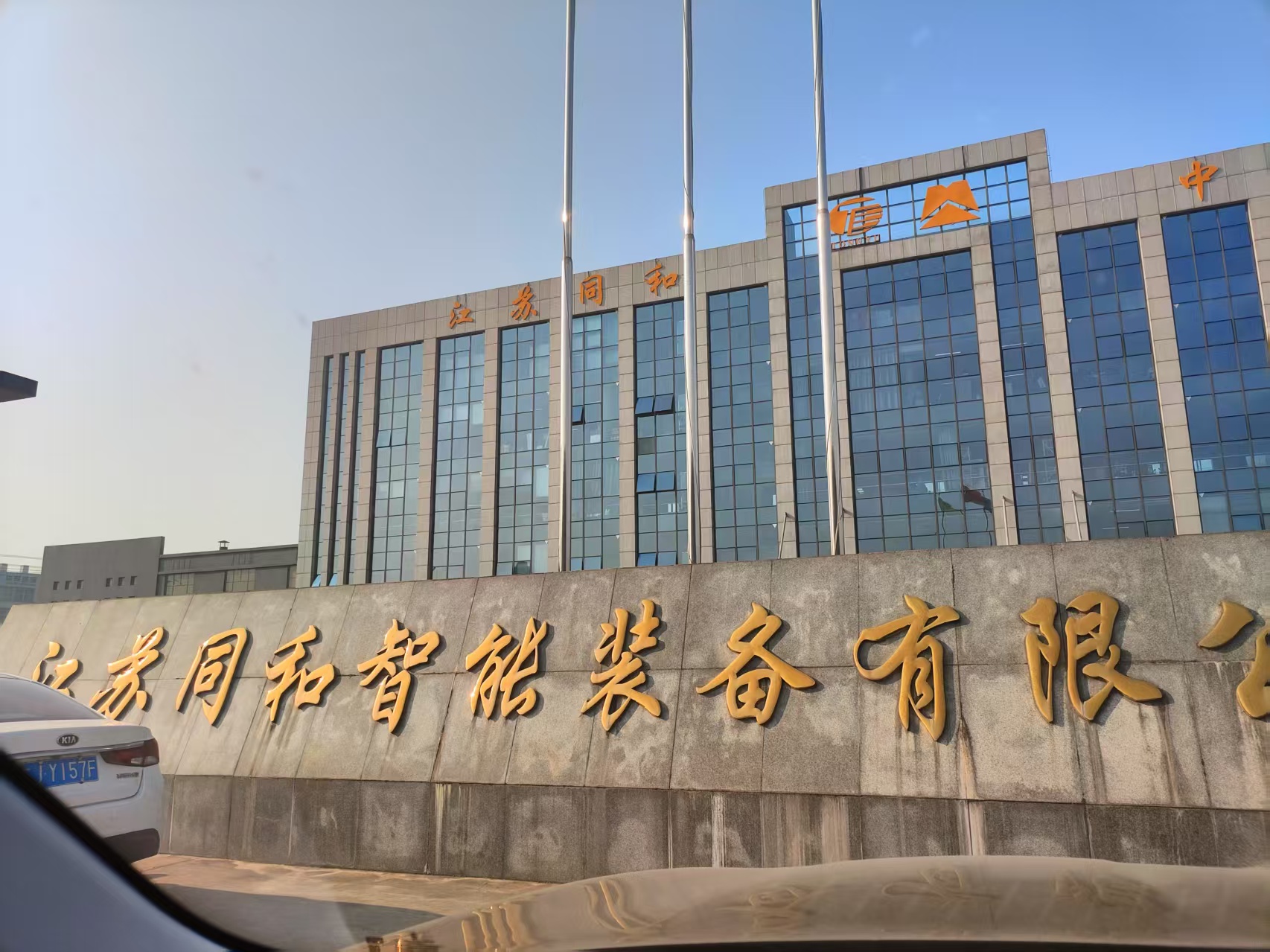 微信图片_20250319131915.jpg