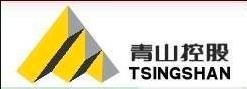 Parabéns a Zhejiang Qingshan Steel Pipe por obter com sucesso o certificado CRN(图2)